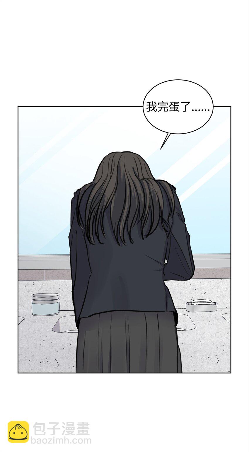 《做我的铲屎官吧!》21 不想只做朋友 第10页
