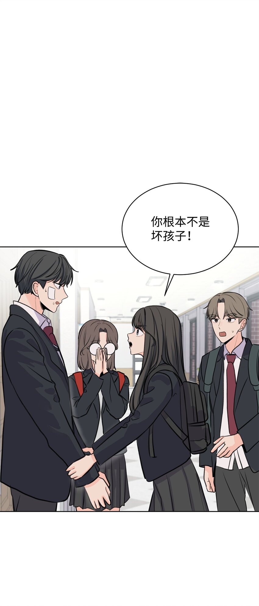 《做我的铲屎官吧!》21 不想只做朋友 第1页