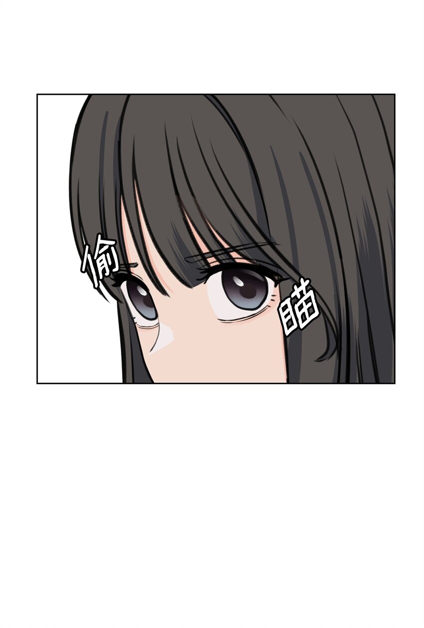 《做我的铲屎官吧!》21 不想只做朋友 第39页