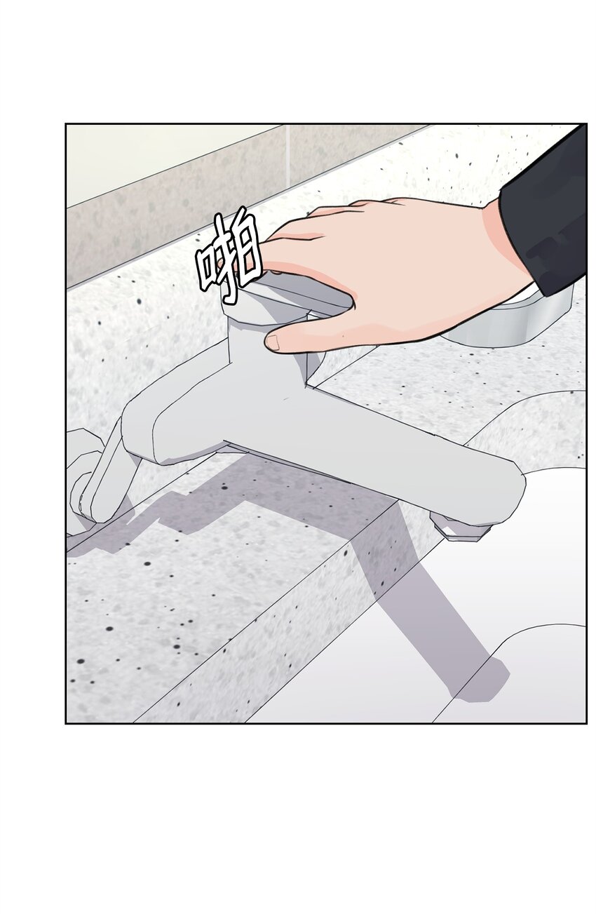 《做我的铲屎官吧!》21 不想只做朋友 第9页