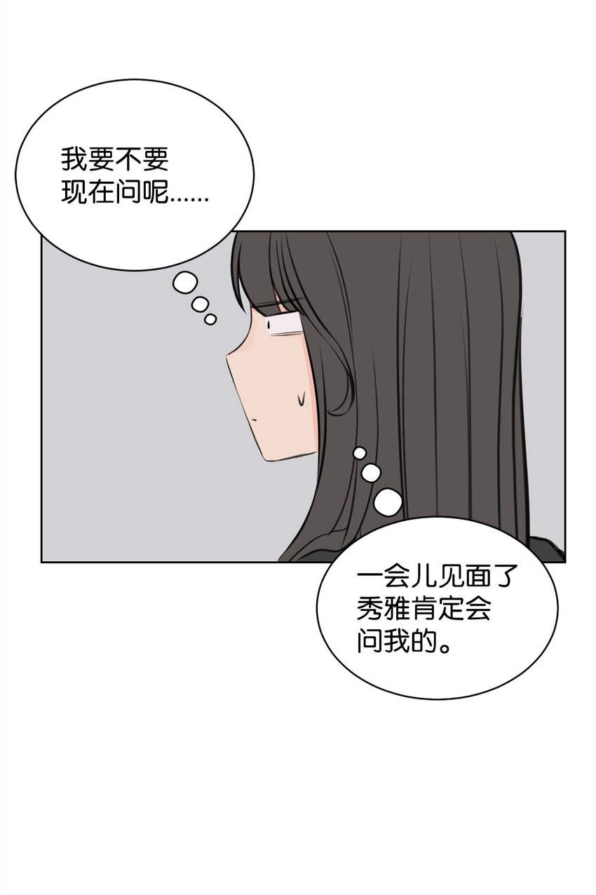 《做我的铲屎官吧!》23 不要报警 第10页