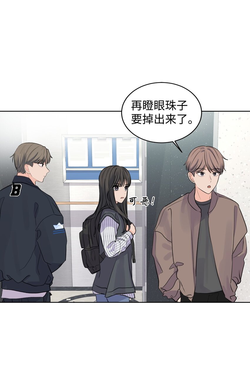 《做我的铲屎官吧!》23 不要报警 第18页