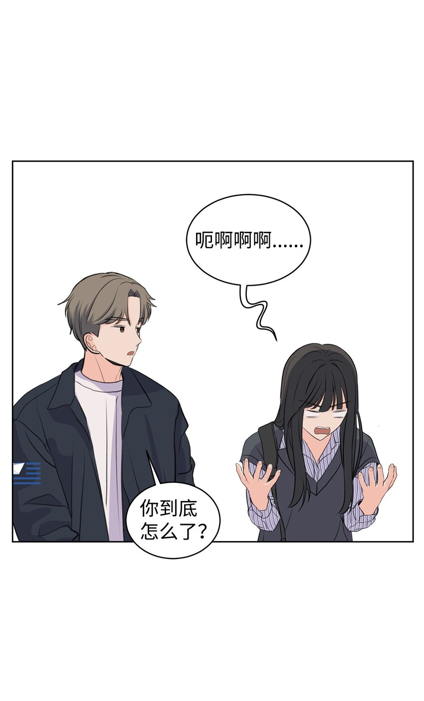 《做我的铲屎官吧!》23 不要报警 第25页
