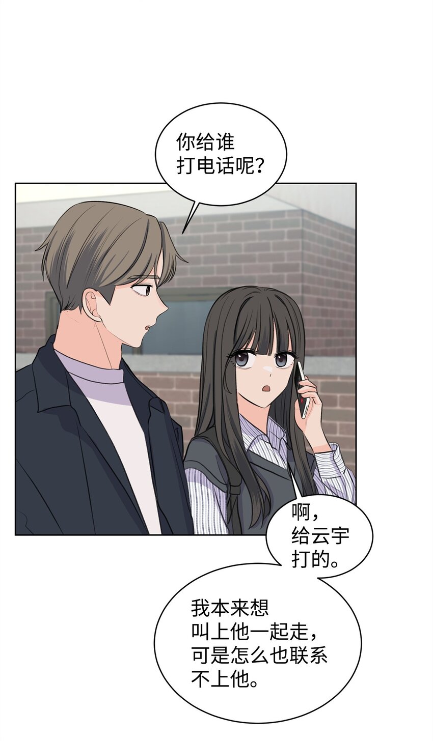 《做我的铲屎官吧!》23 不要报警 第28页