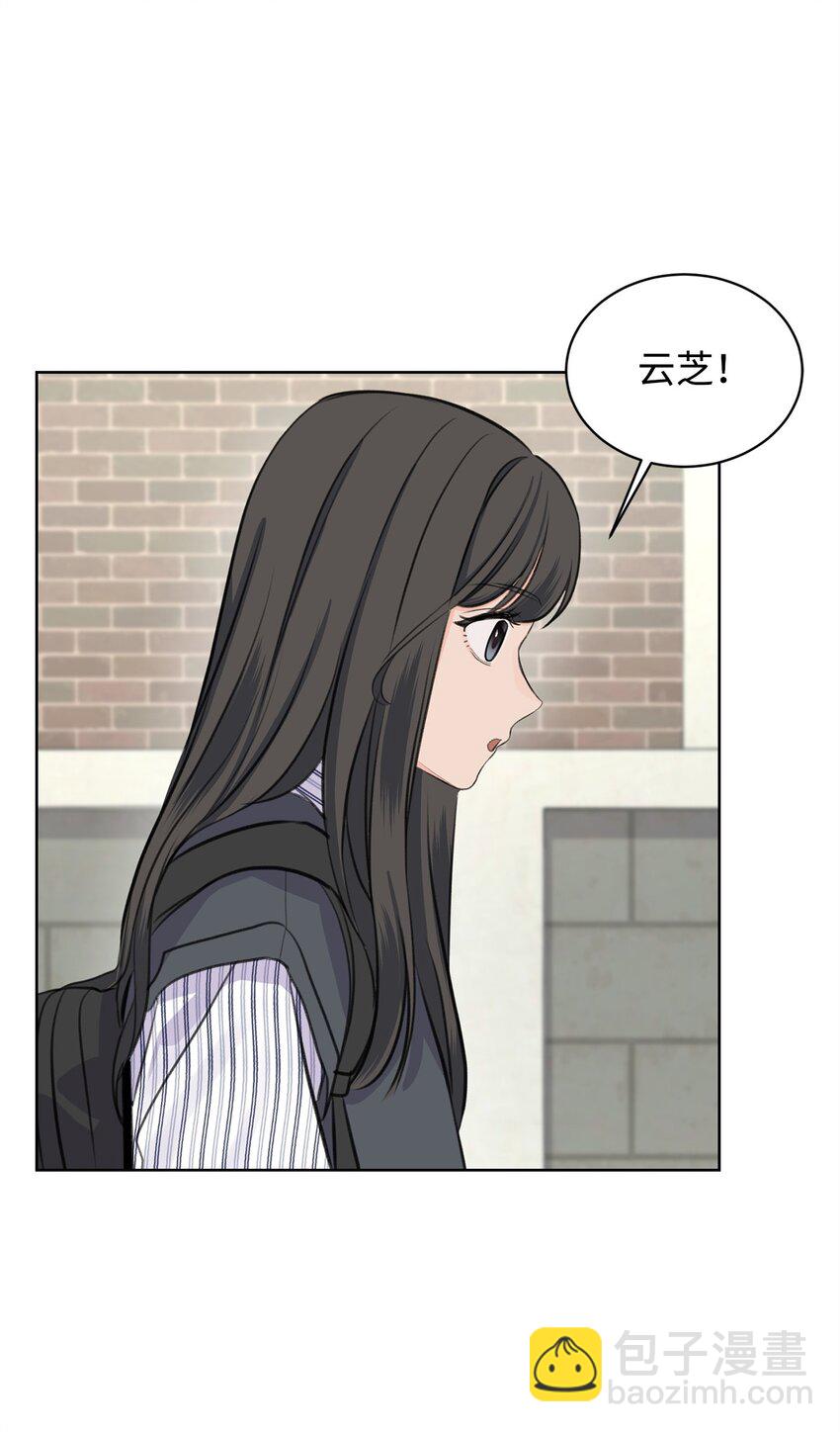 《做我的铲屎官吧!》23 不要报警 第36页