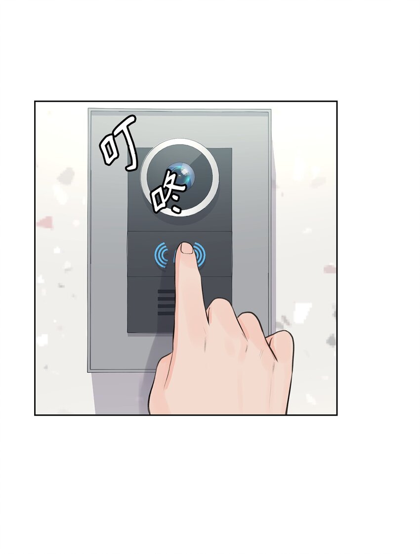 《做我的铲屎官吧!》23 不要报警 第5页