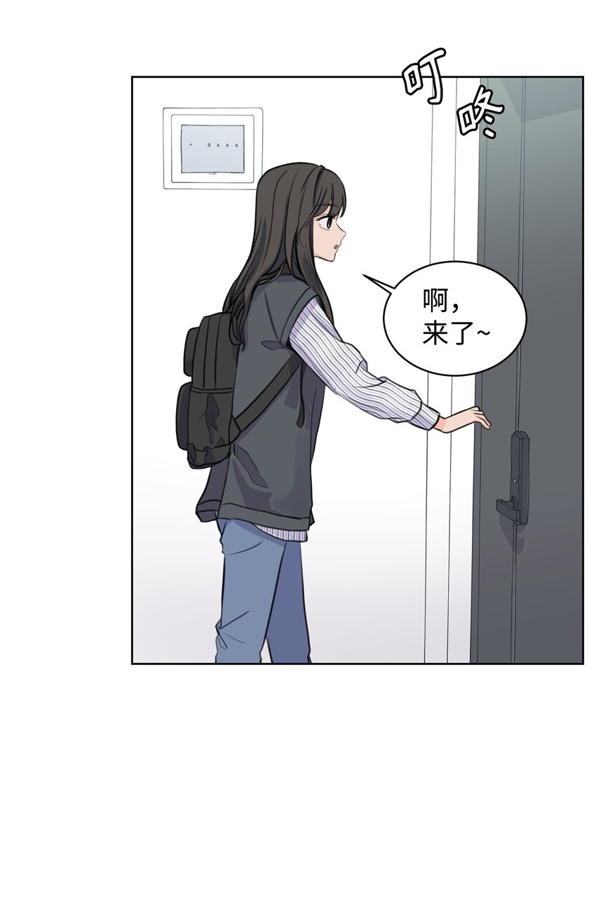 《做我的铲屎官吧!》23 不要报警 第6页
