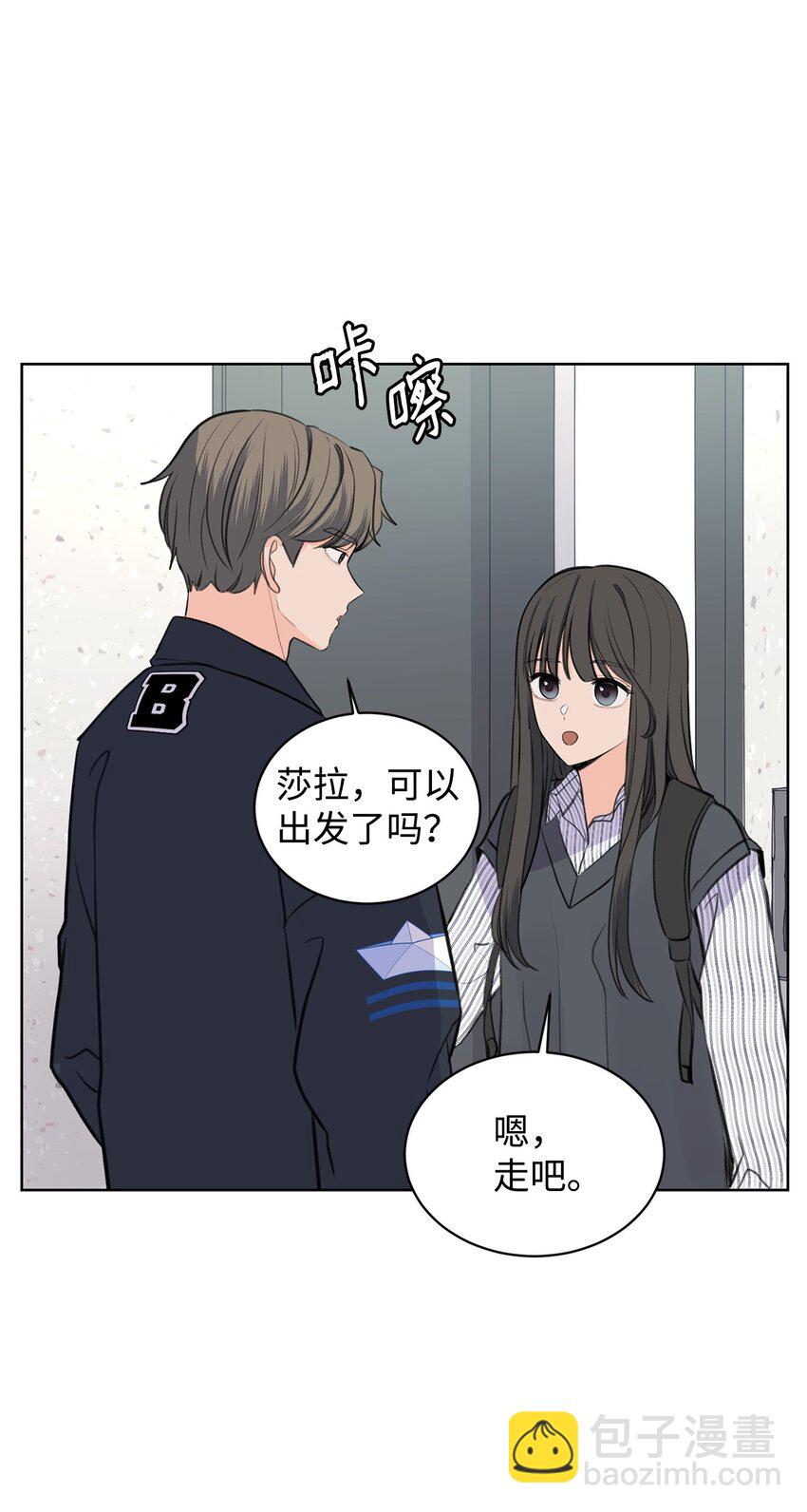 《做我的铲屎官吧!》23 不要报警 第7页