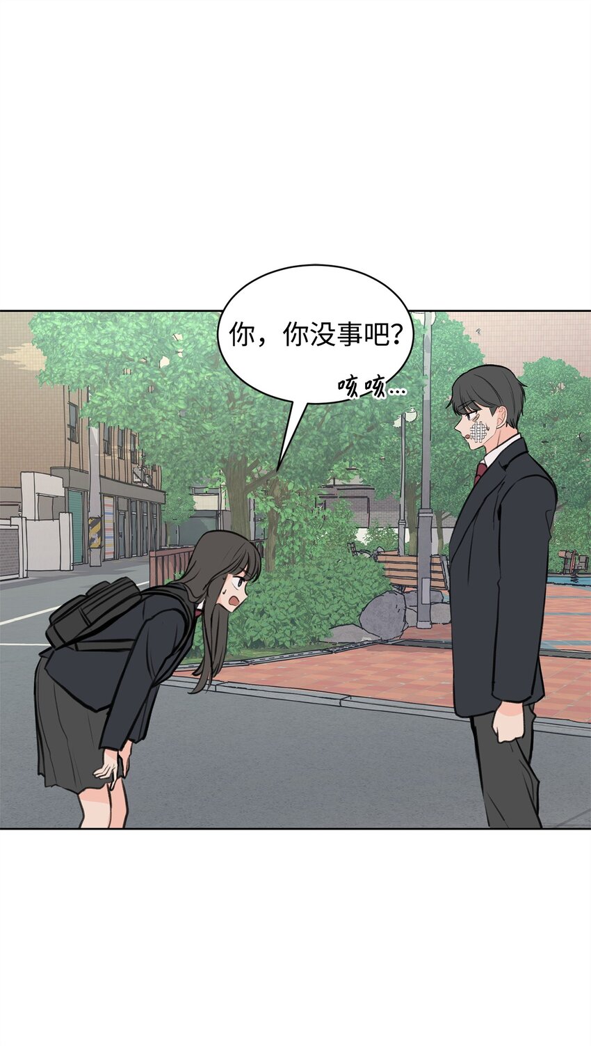 《做我的铲屎官吧!》28 面对过去 第1页