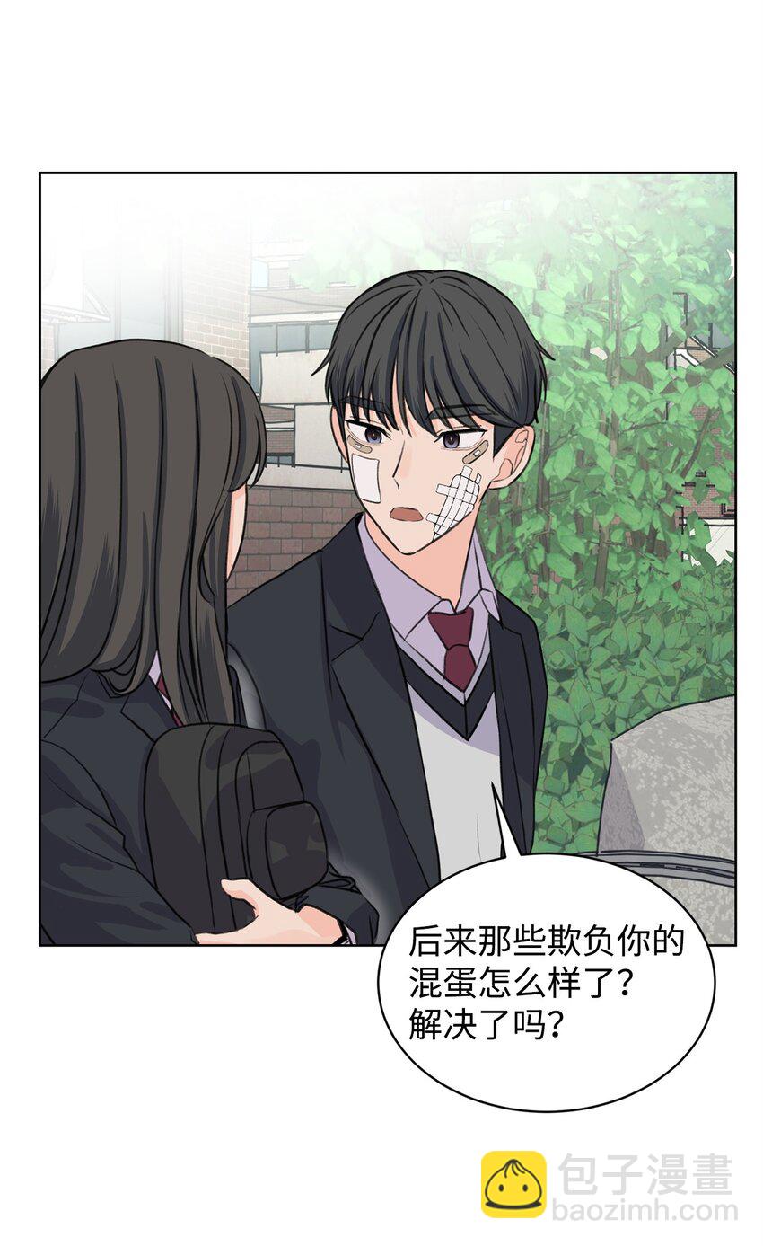 《做我的铲屎官吧!》28 面对过去 第34页