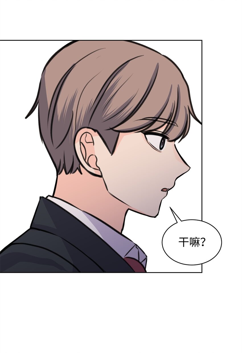 《做我的铲屎官吧!》27 还好不是哥哥 第18页