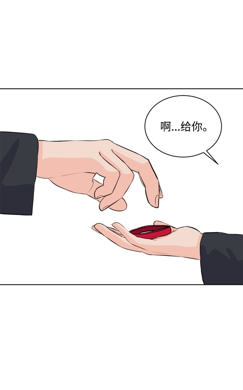 《做我的铲屎官吧!》27 还好不是哥哥 第24页