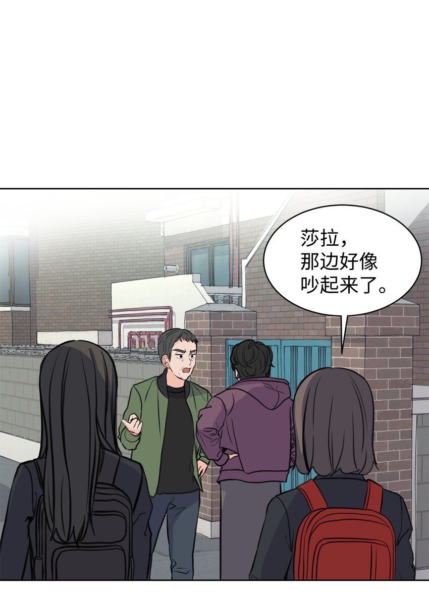 《做我的铲屎官吧!》27 还好不是哥哥 第42页