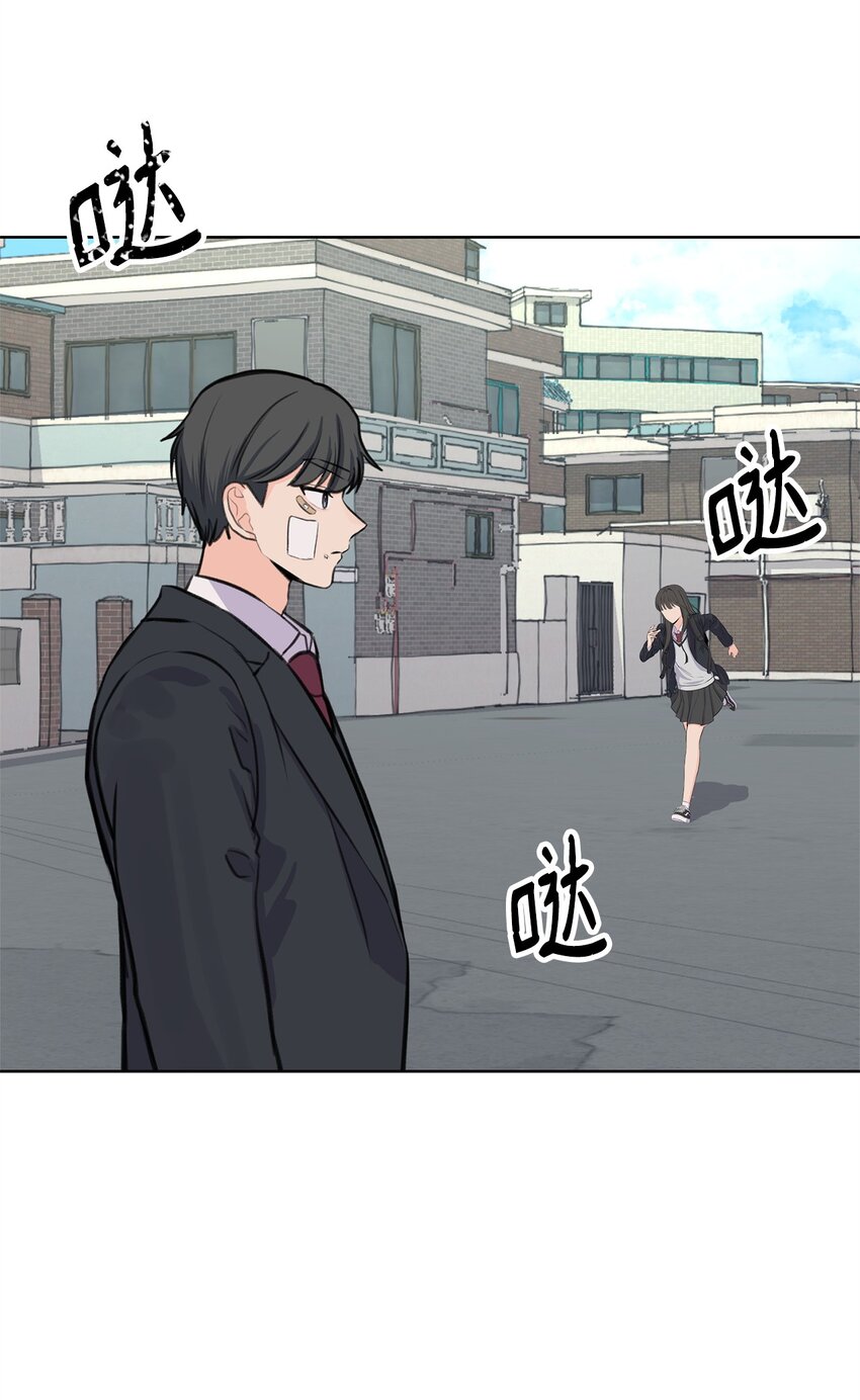 《做我的铲屎官吧!》27 还好不是哥哥 第49页