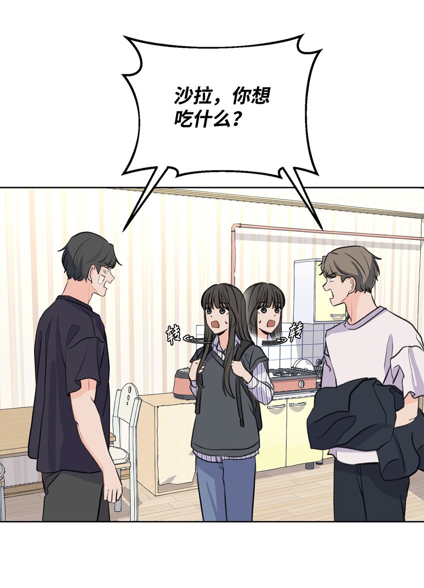 《做我的铲屎官吧!》25 料理大战 第38页