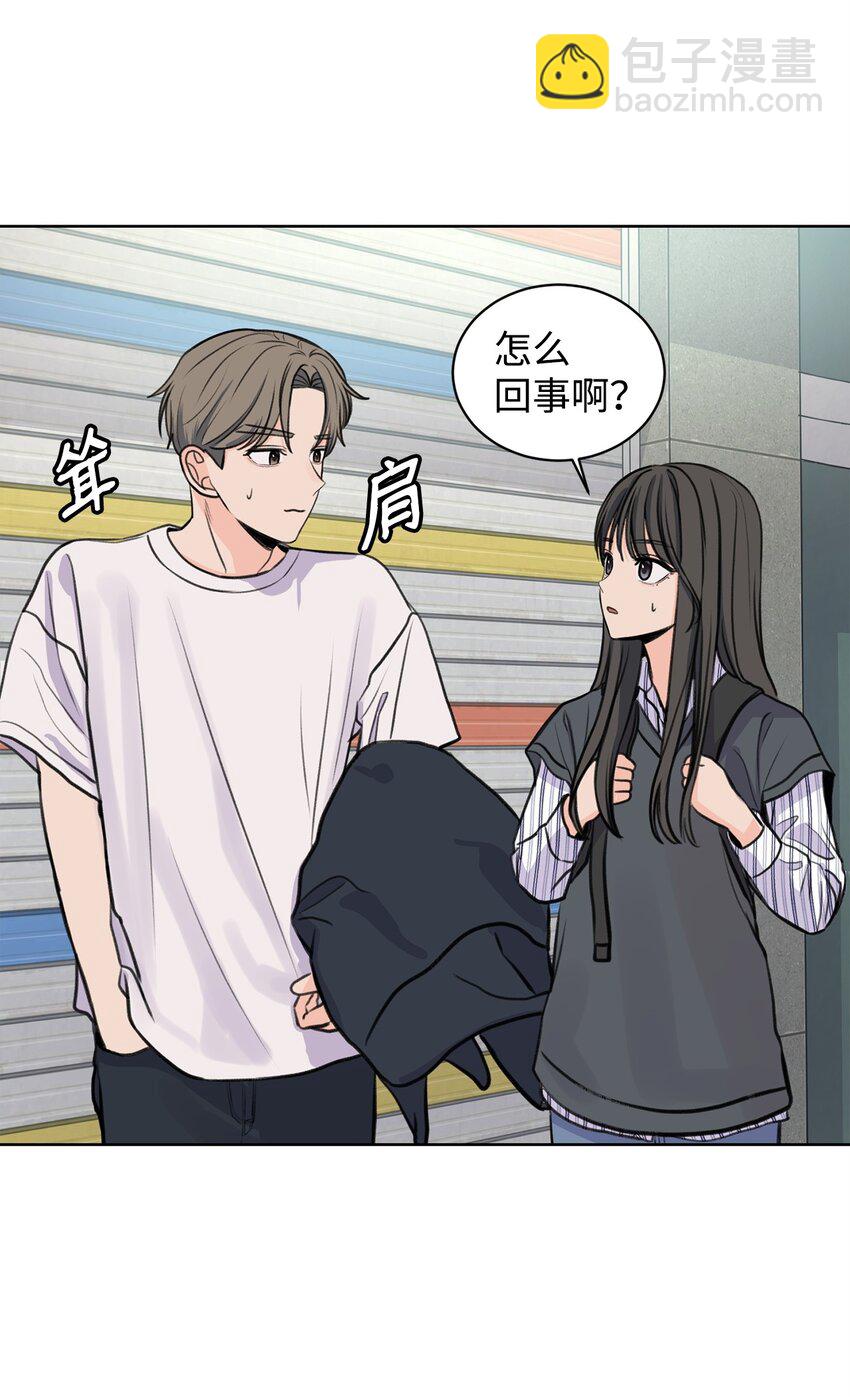 《做我的铲屎官吧!》25 料理大战 第3页