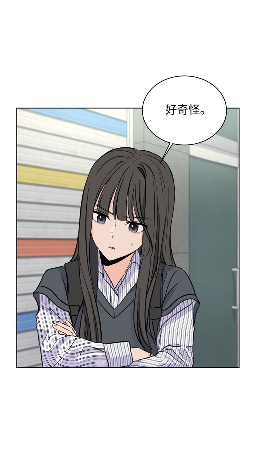 《做我的铲屎官吧!》25 料理大战 第4页