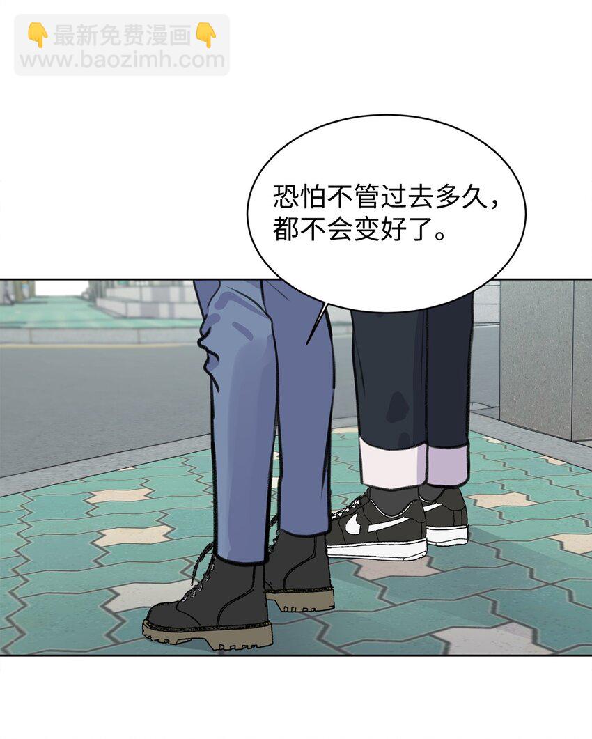 《做我的铲屎官吧!》25 料理大战 第7页