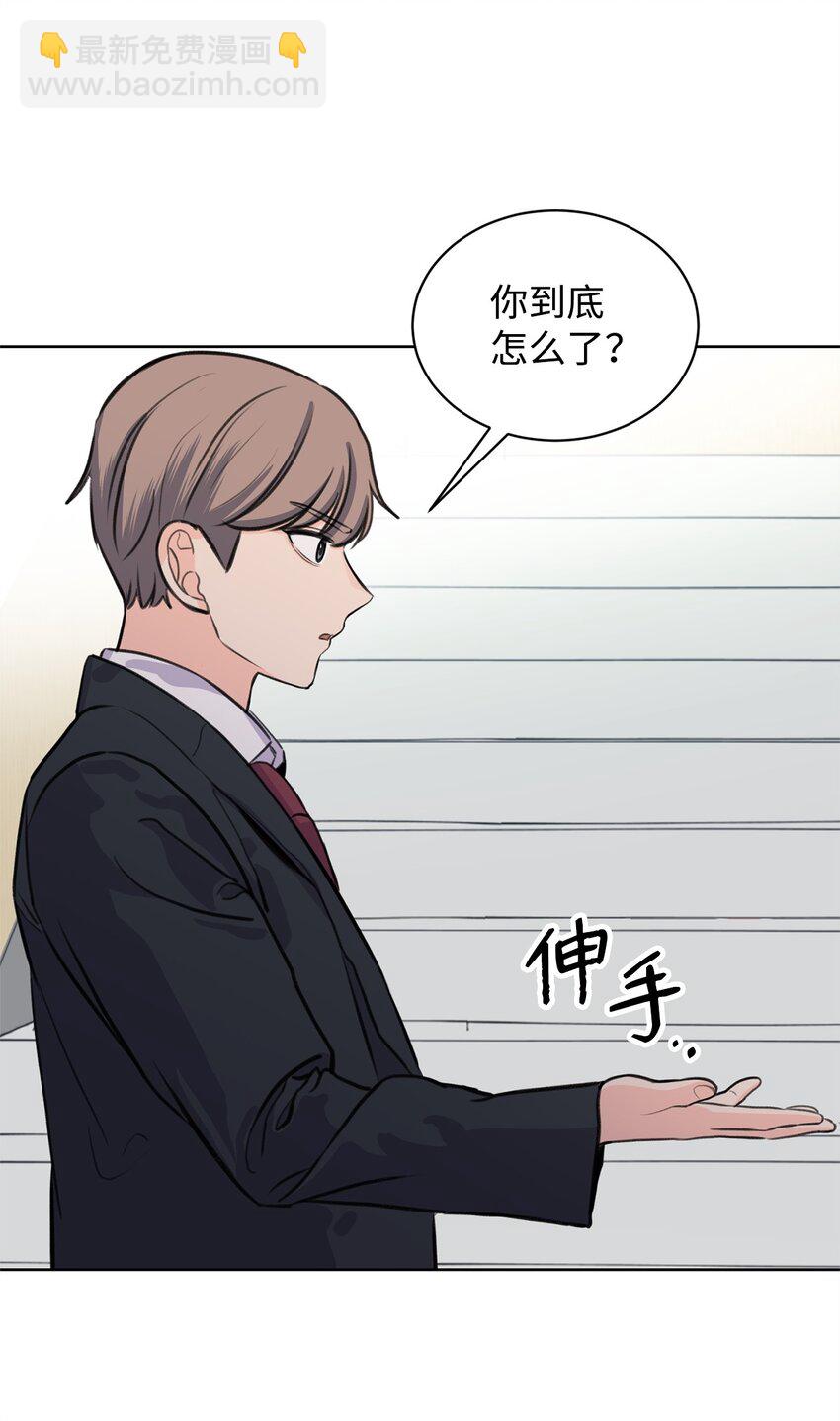 《做我的铲屎官吧!》27 还好不是哥哥 第21页
