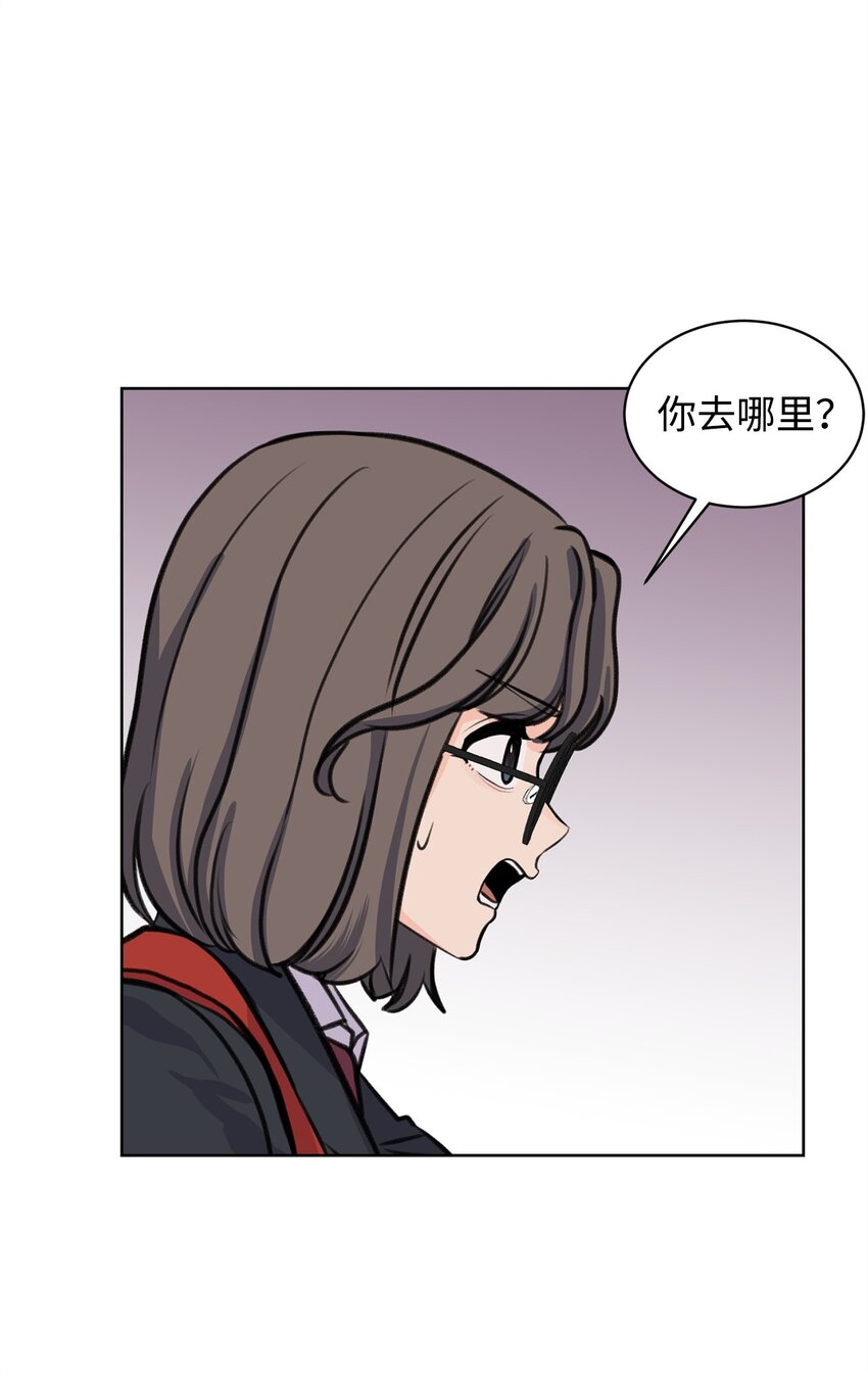 《做我的铲屎官吧!》27 还好不是哥哥 第47页