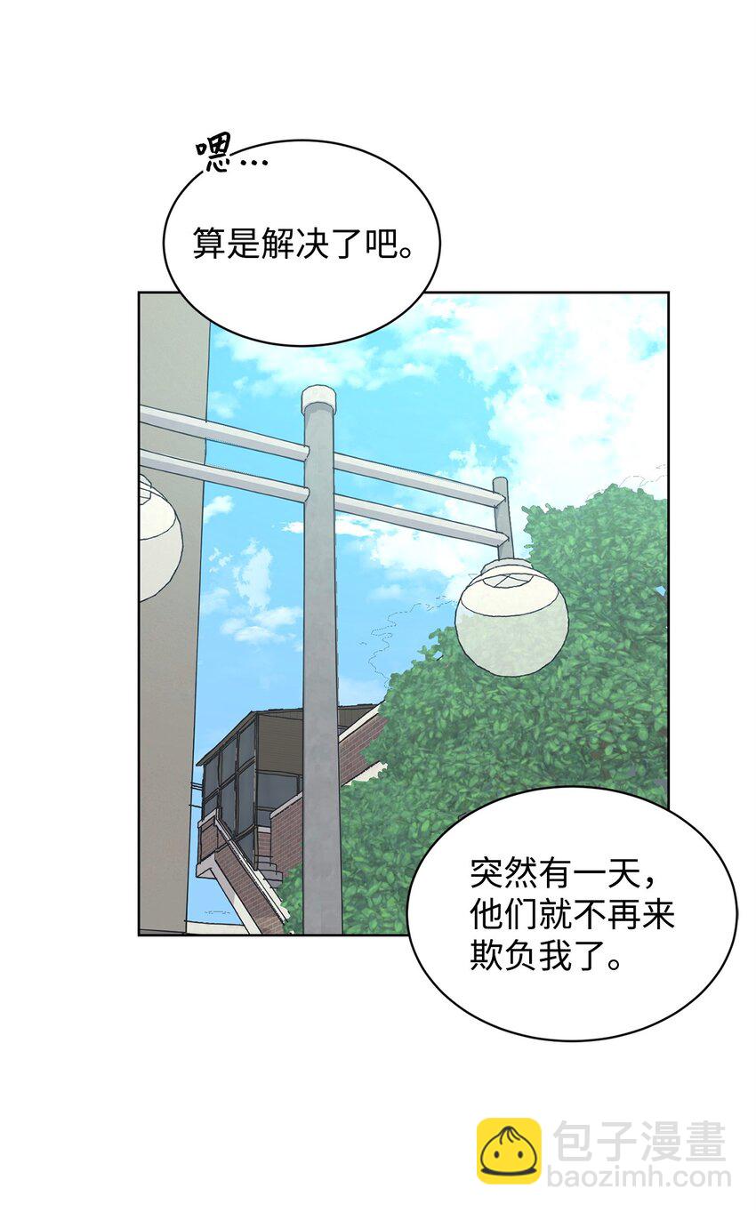 《做我的铲屎官吧!》28 面对过去 第35页