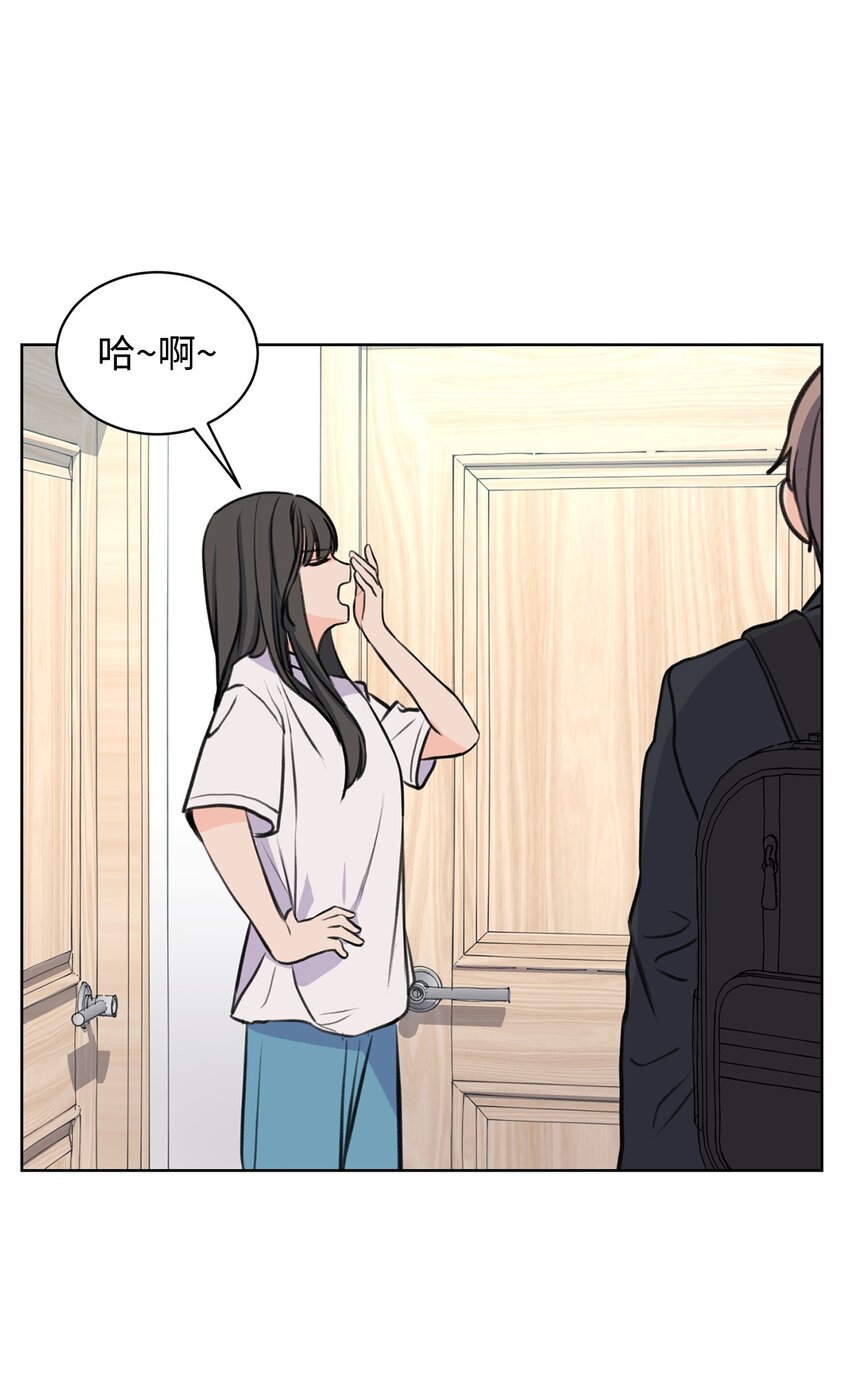 《做我的铲屎官吧!》26 哥哥的手环 第36页