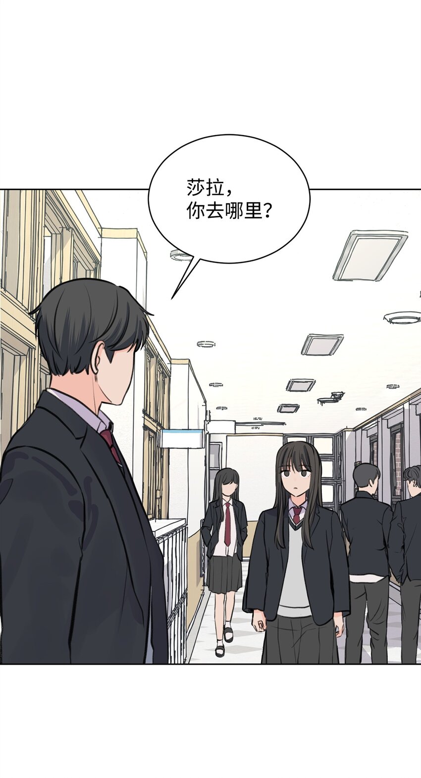 《做我的铲屎官吧!》31 澄清谣言 第43页