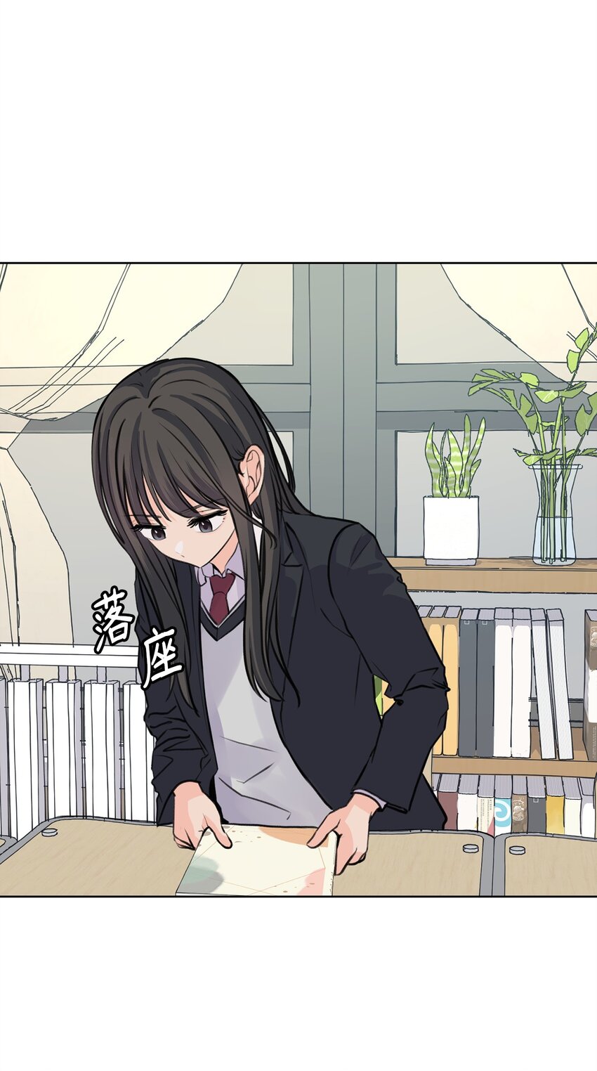 《做我的铲屎官吧!》31 澄清谣言 第9页