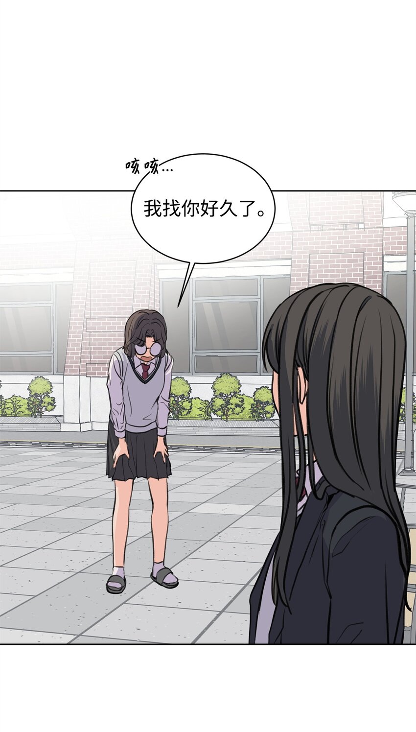 《做我的铲屎官吧!》30 会错心意 第14页