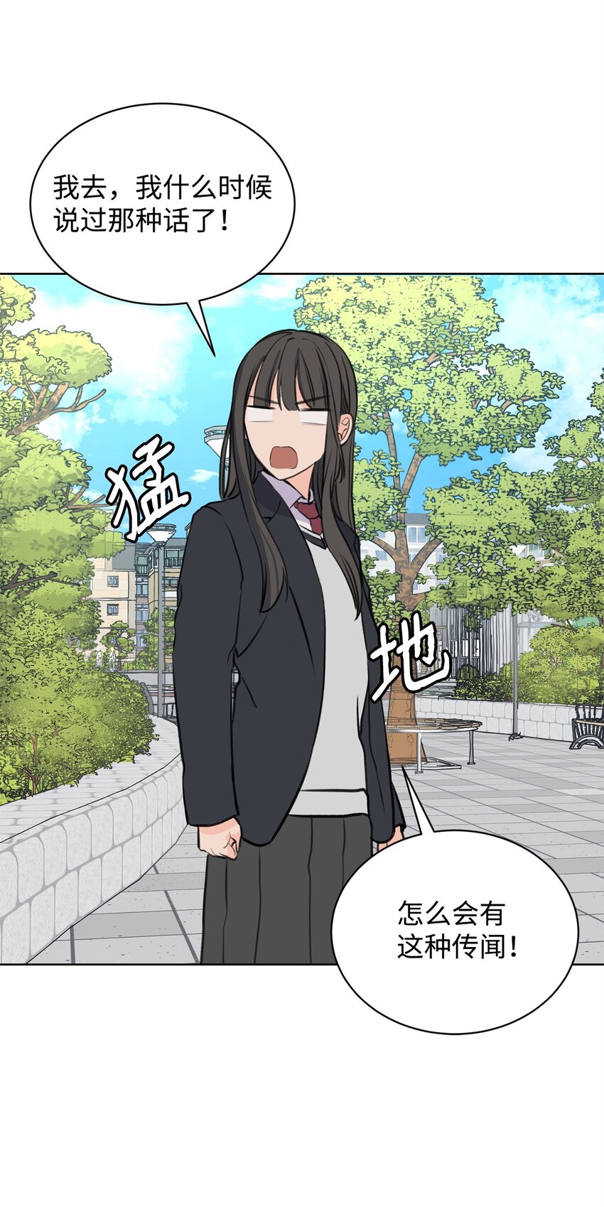 《做我的铲屎官吧!》30 会错心意 第22页