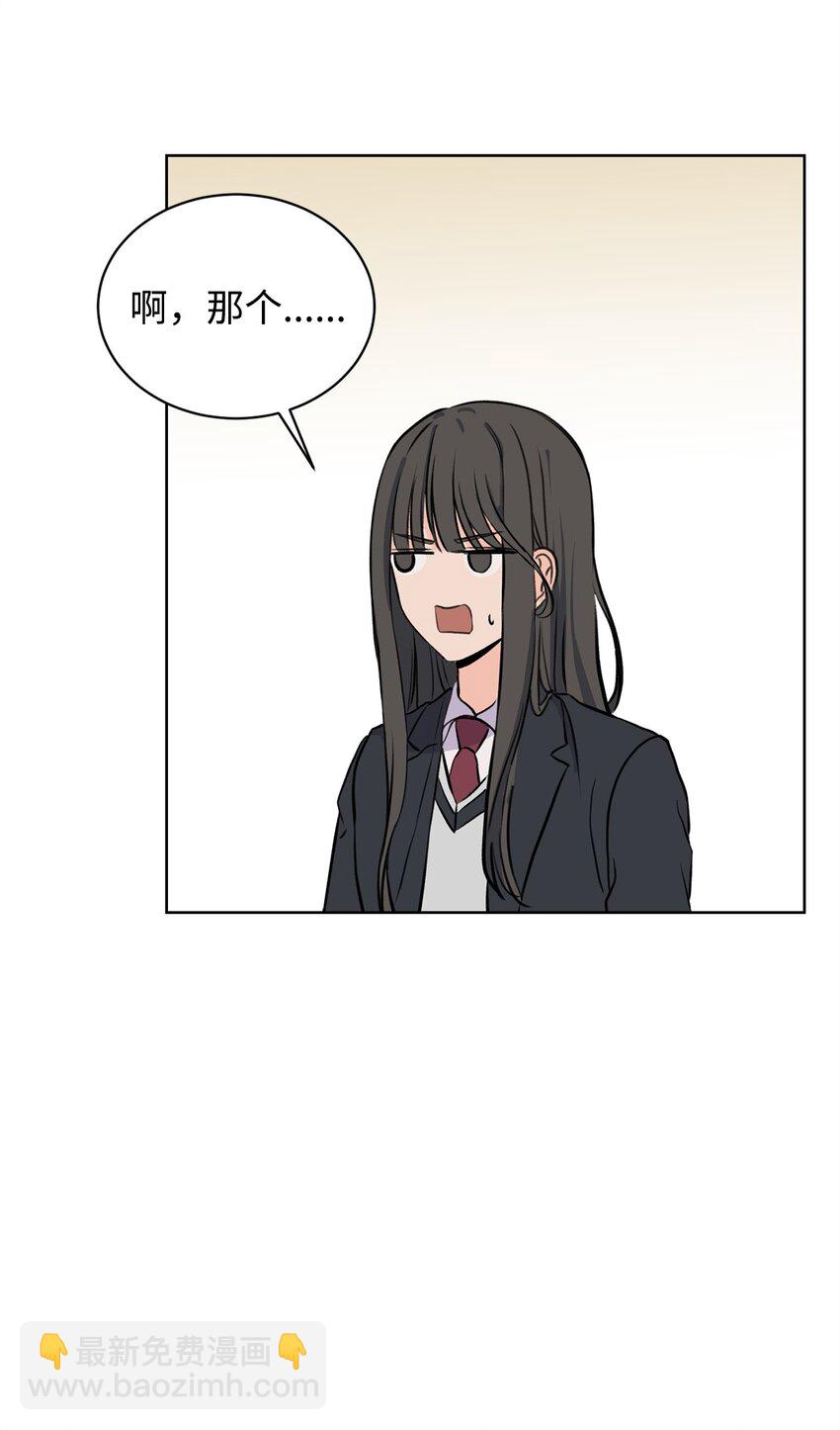 《做我的铲屎官吧!》30 会错心意 第24页