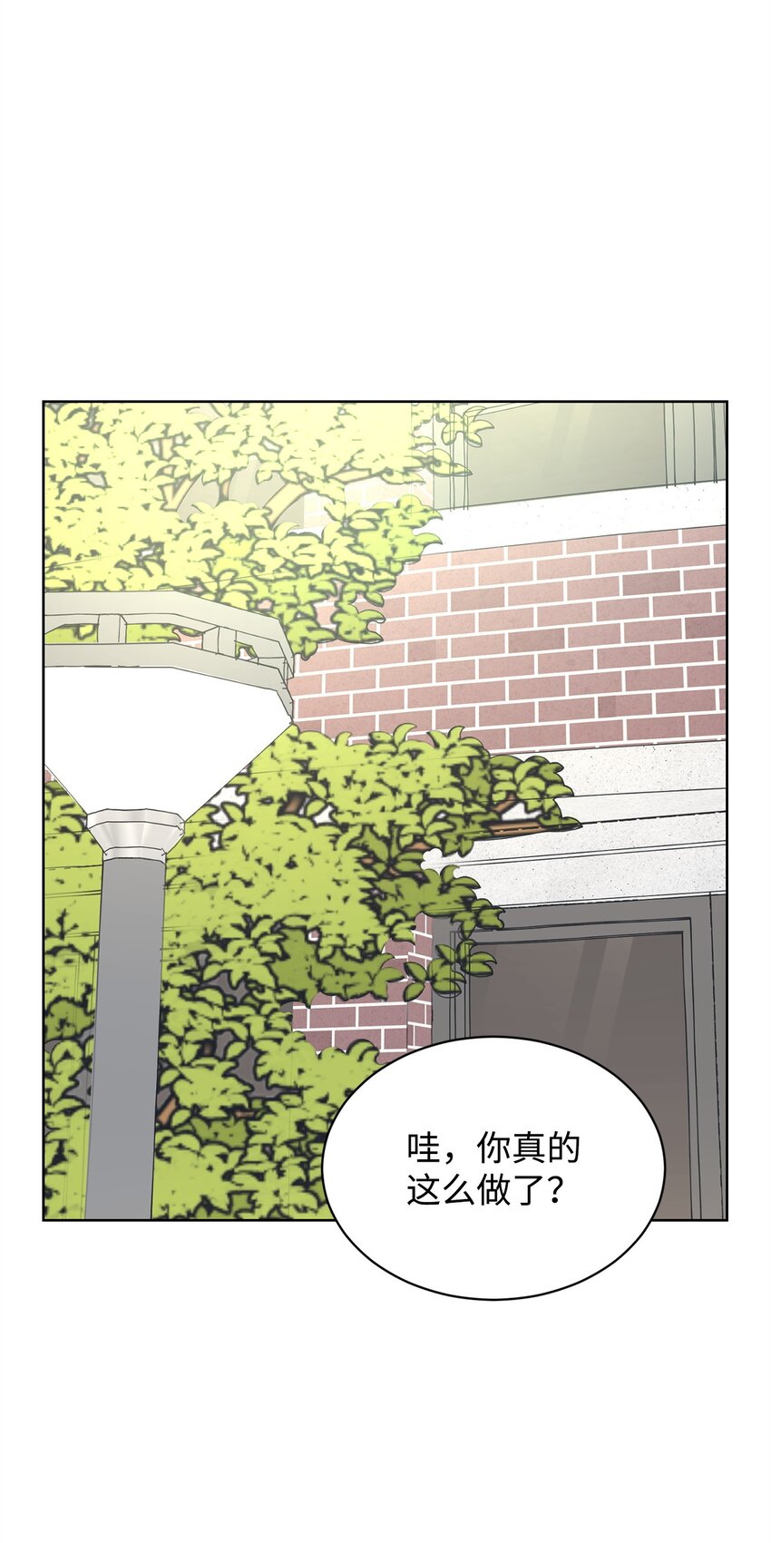 《做我的铲屎官吧!》30 会错心意 第25页