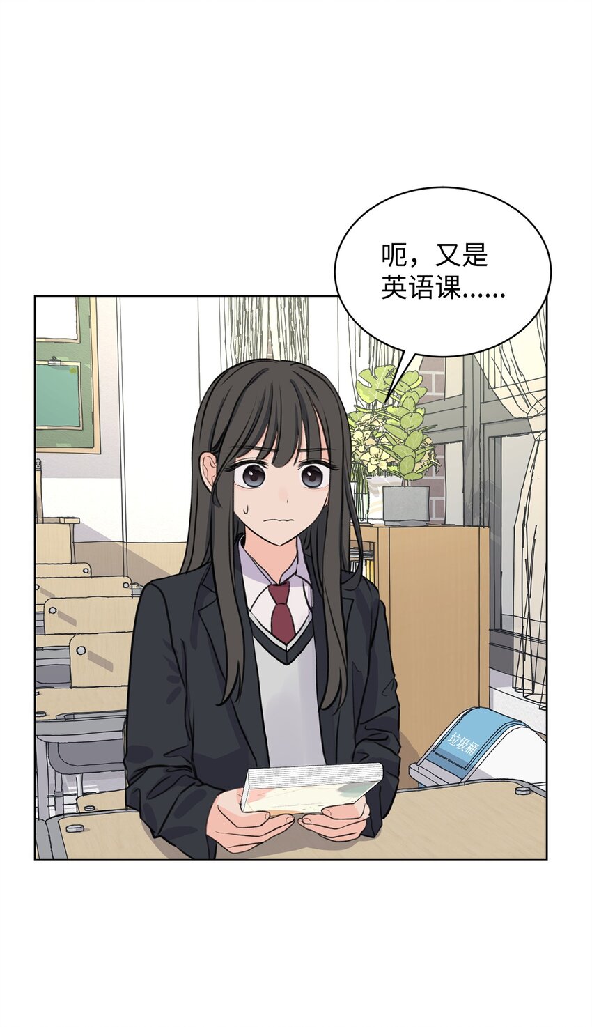《做我的铲屎官吧!》30 会错心意 第40页