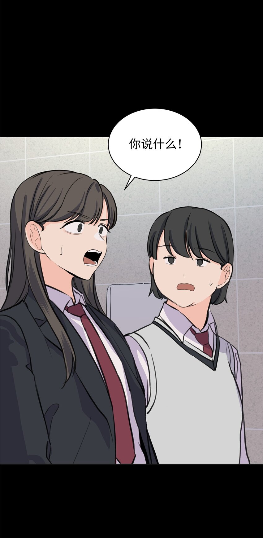 《做我的铲屎官吧!》30 会错心意 第7页