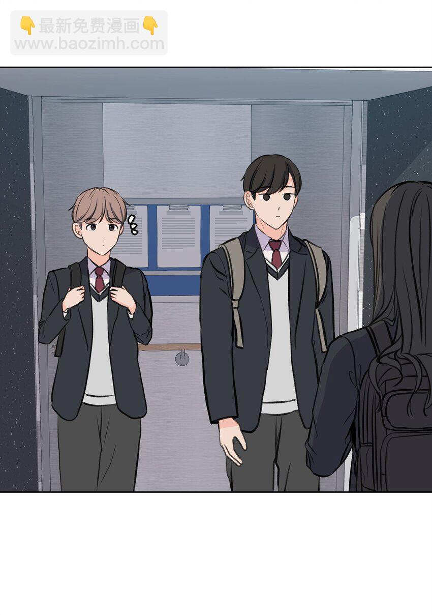 《做我的铲屎官吧!》29 莎拉大爆发 第18页