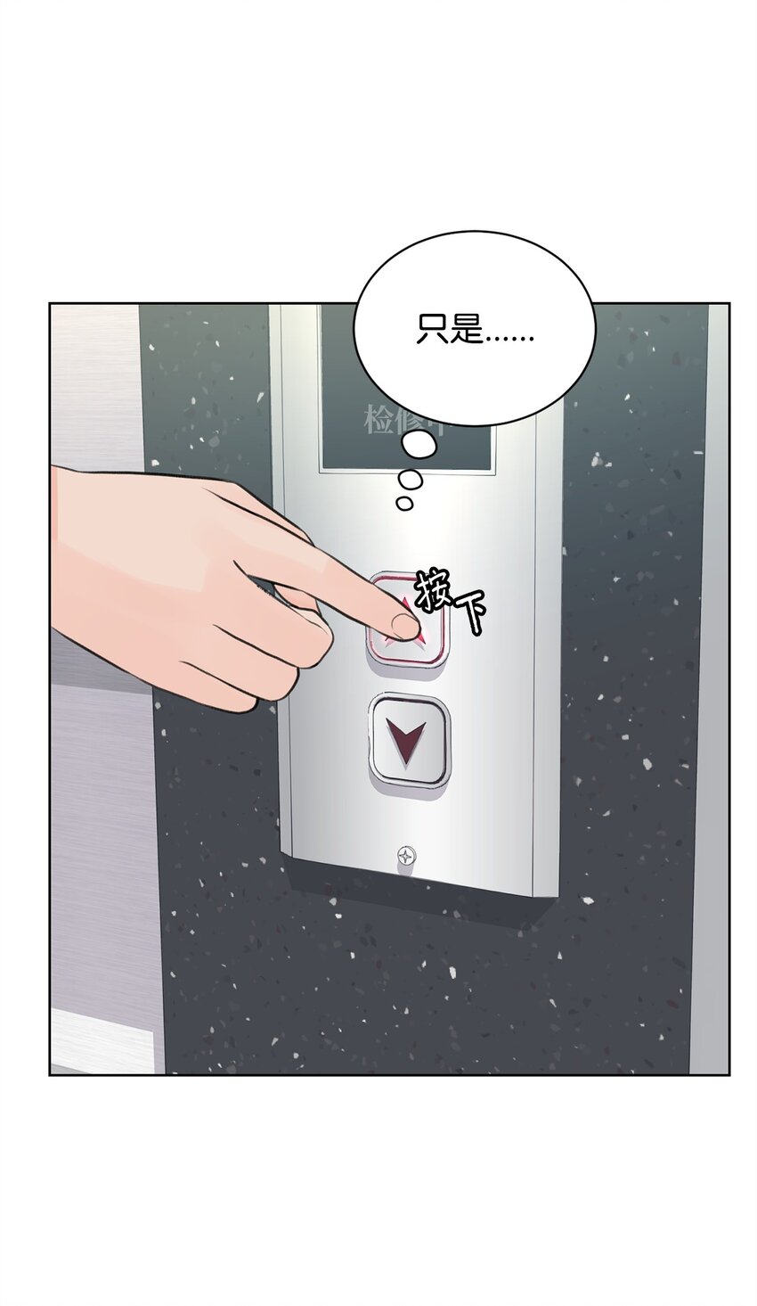 《做我的铲屎官吧!》29 莎拉大爆发 第14页