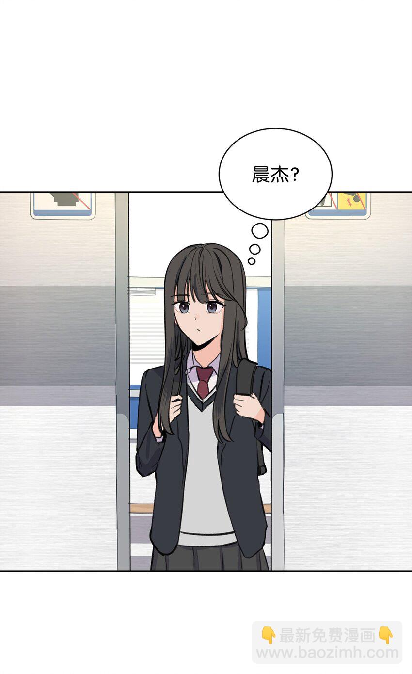 《做我的铲屎官吧!》29 莎拉大爆发 第20页