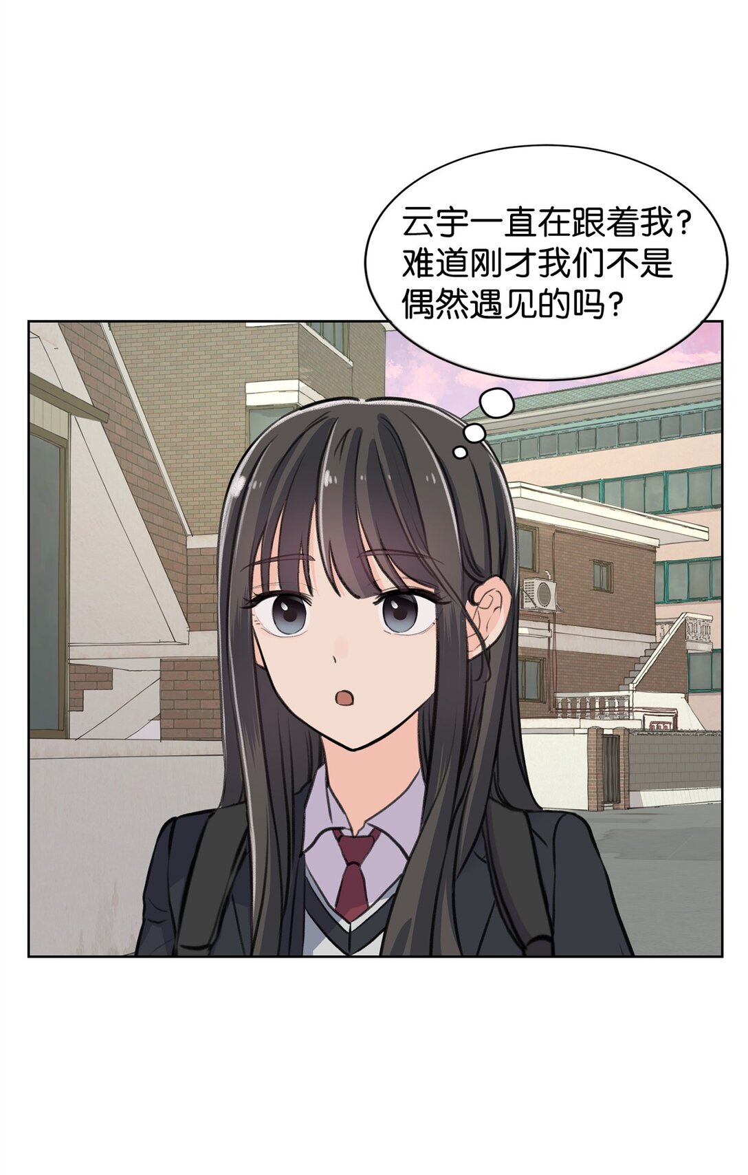 《做我的铲屎官吧!》33 约会邀请 第13页