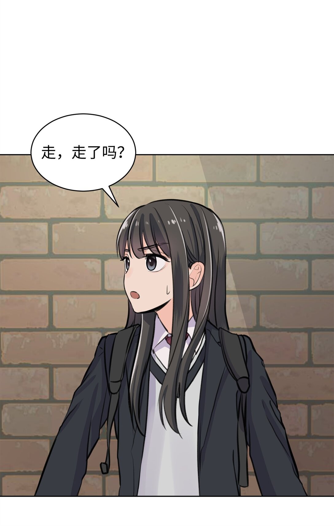 《做我的铲屎官吧!》33 约会邀请 第30页