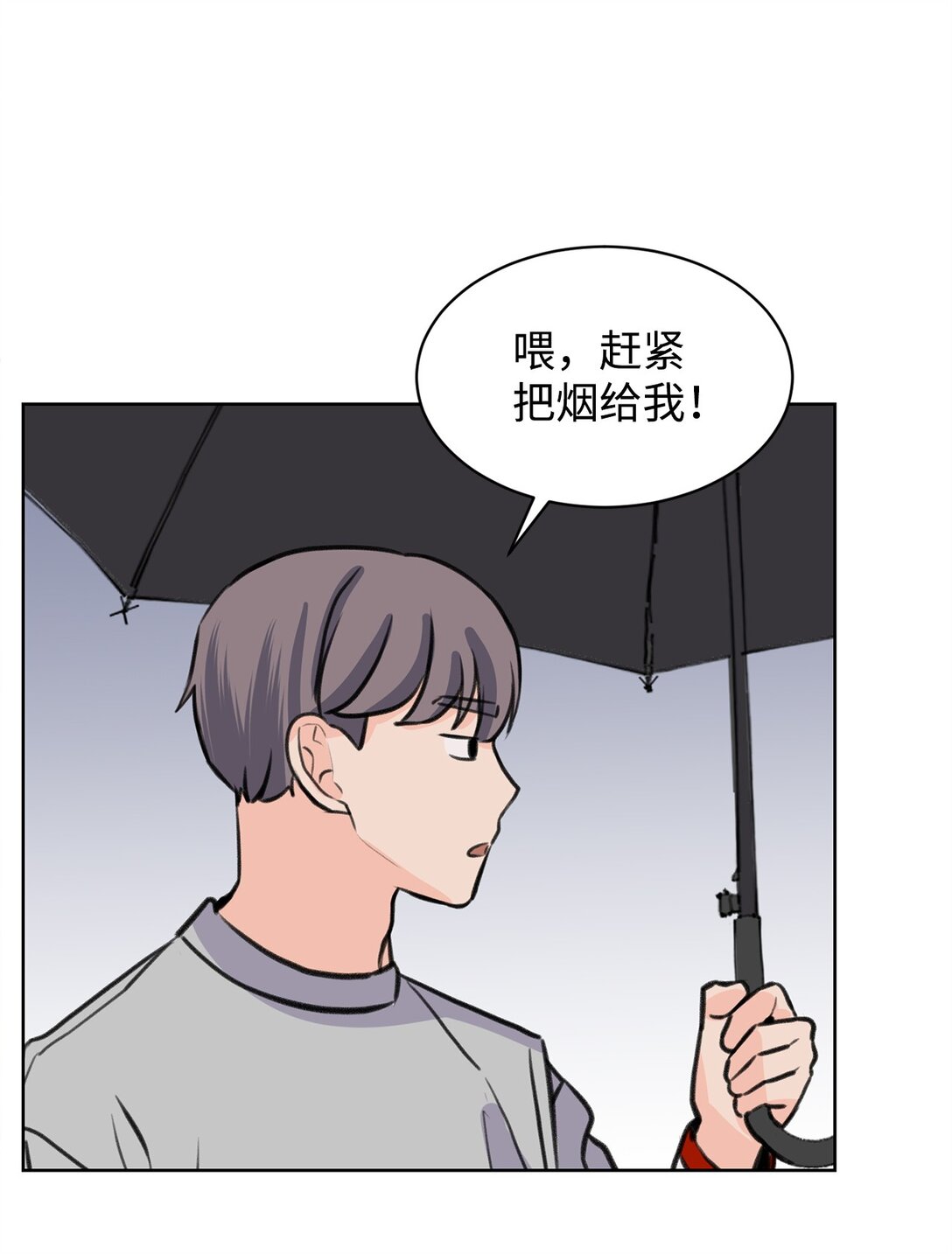 《做我的铲屎官吧!》35 周元也知道了 第41页