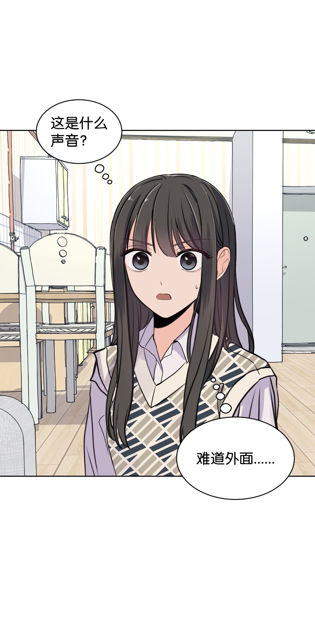 《做我的铲屎官吧!》35 周元也知道了 第7页
