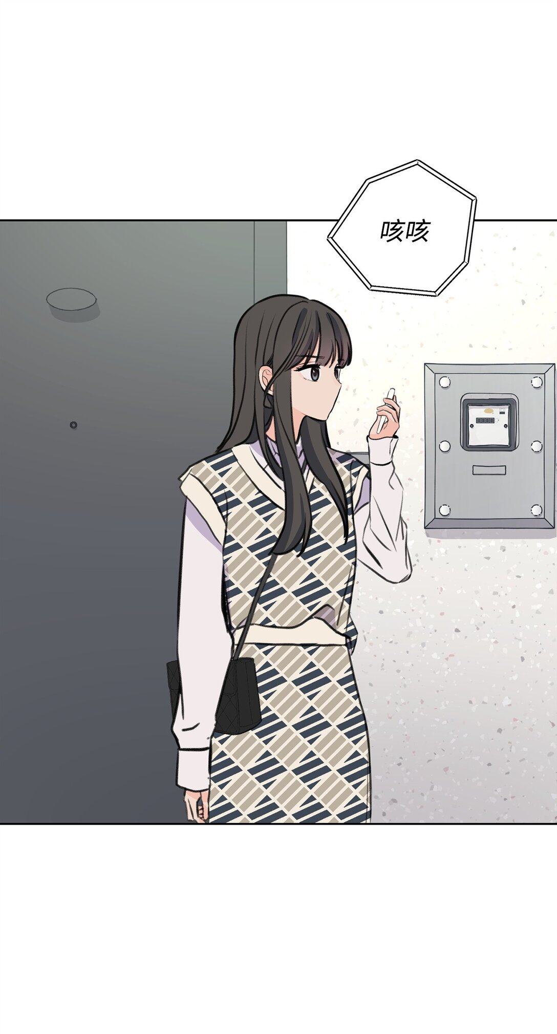 《做我的铲屎官吧!》34 云宇发烧 第27页