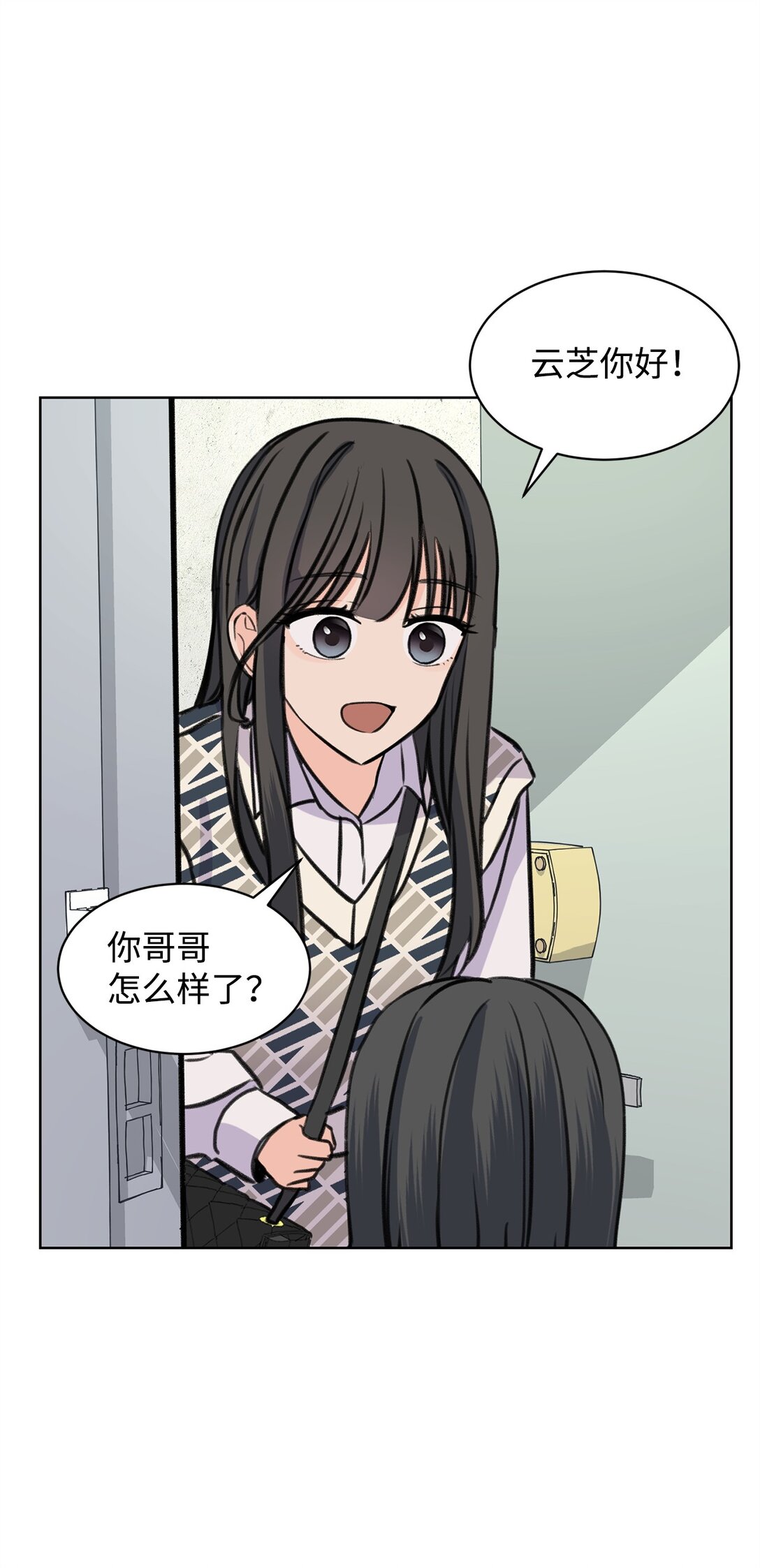 《做我的铲屎官吧!》34 云宇发烧 第37页