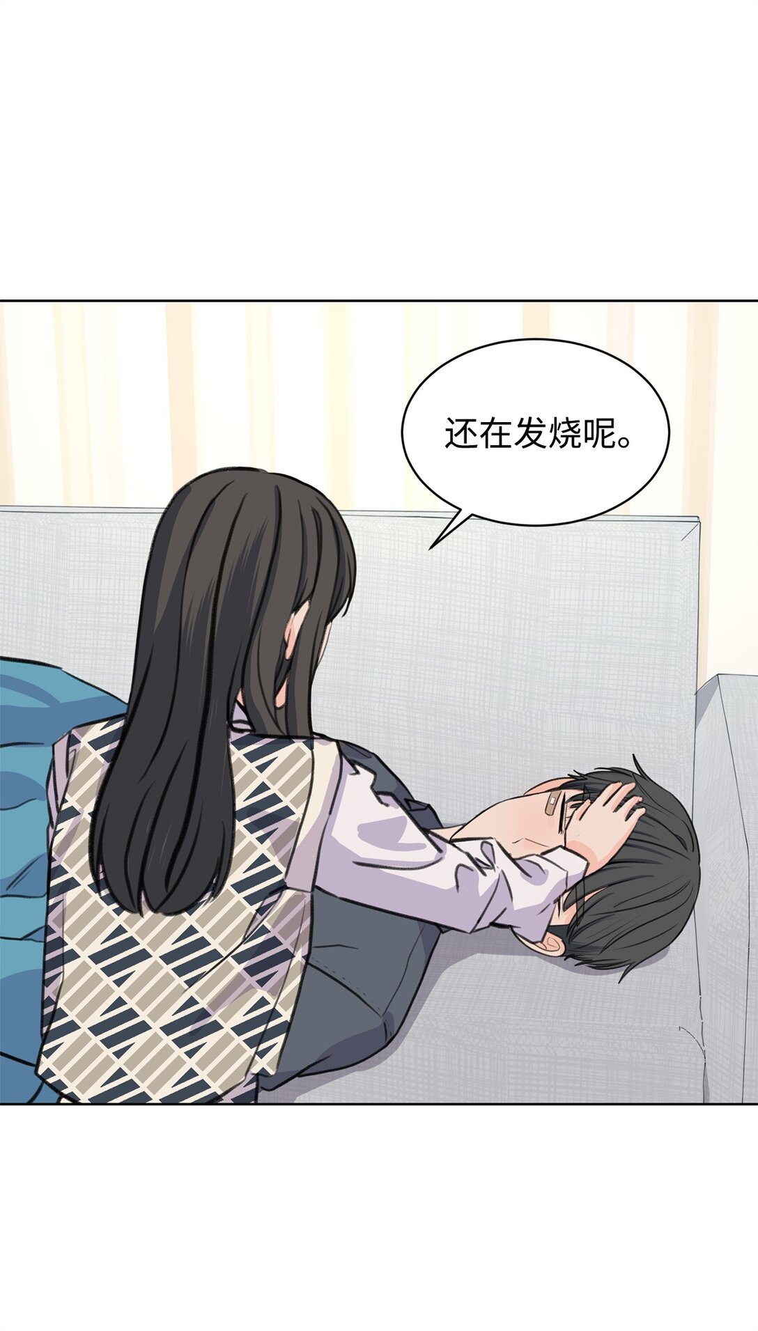 《做我的铲屎官吧!》34 云宇发烧 第48页