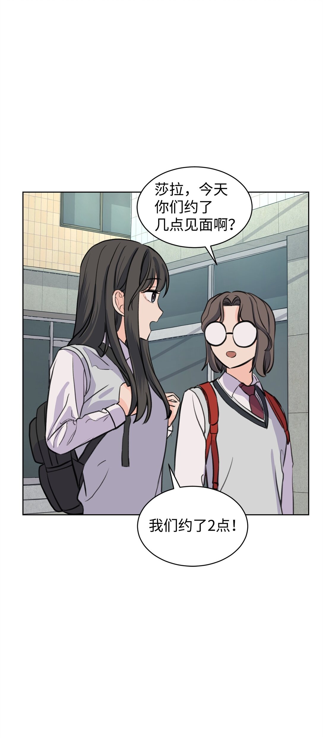 《做我的铲屎官吧!》34 云宇发烧 第8页