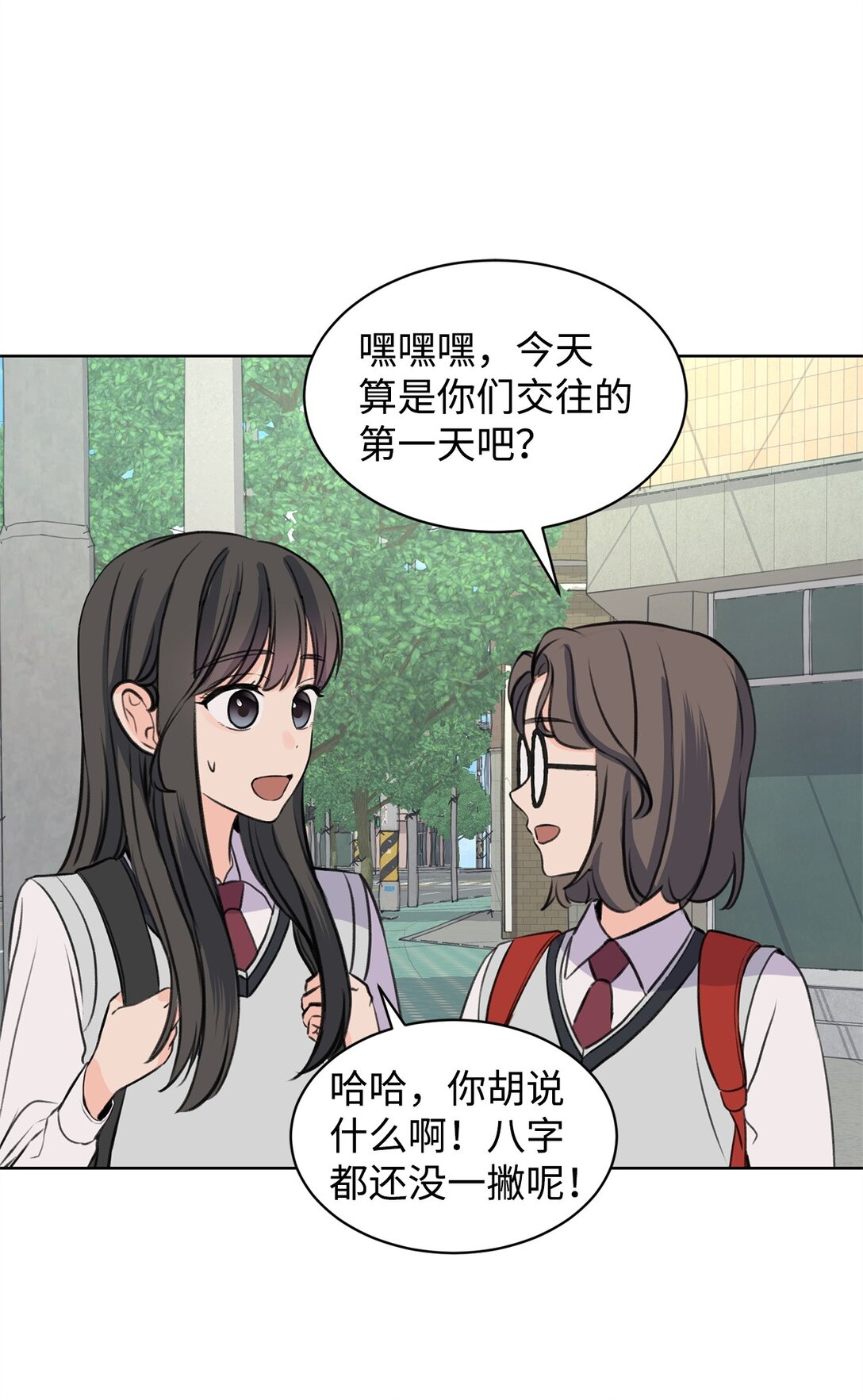 《做我的铲屎官吧!》34 云宇发烧 第9页