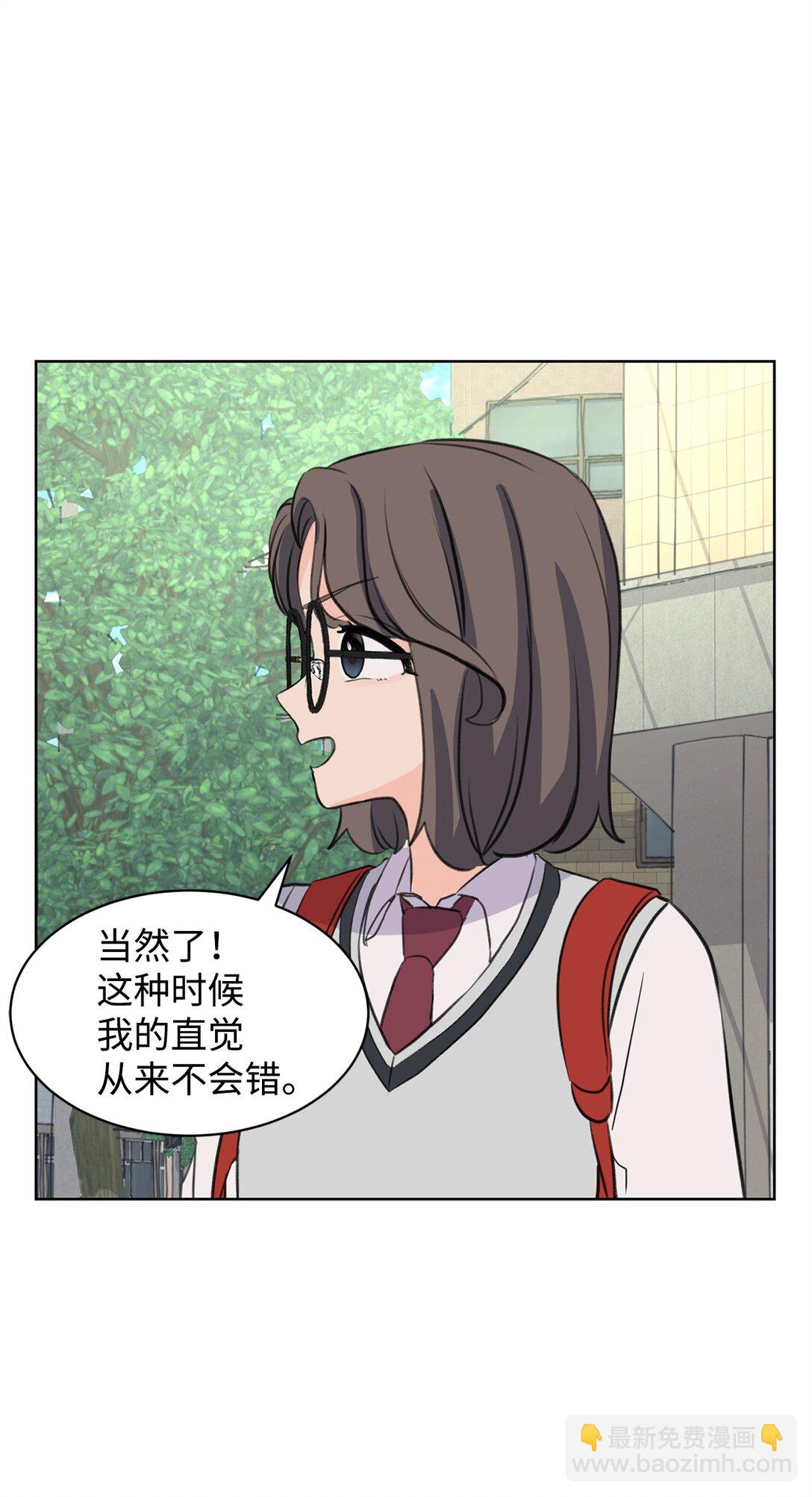 《做我的铲屎官吧!》34 云宇发烧 第13页