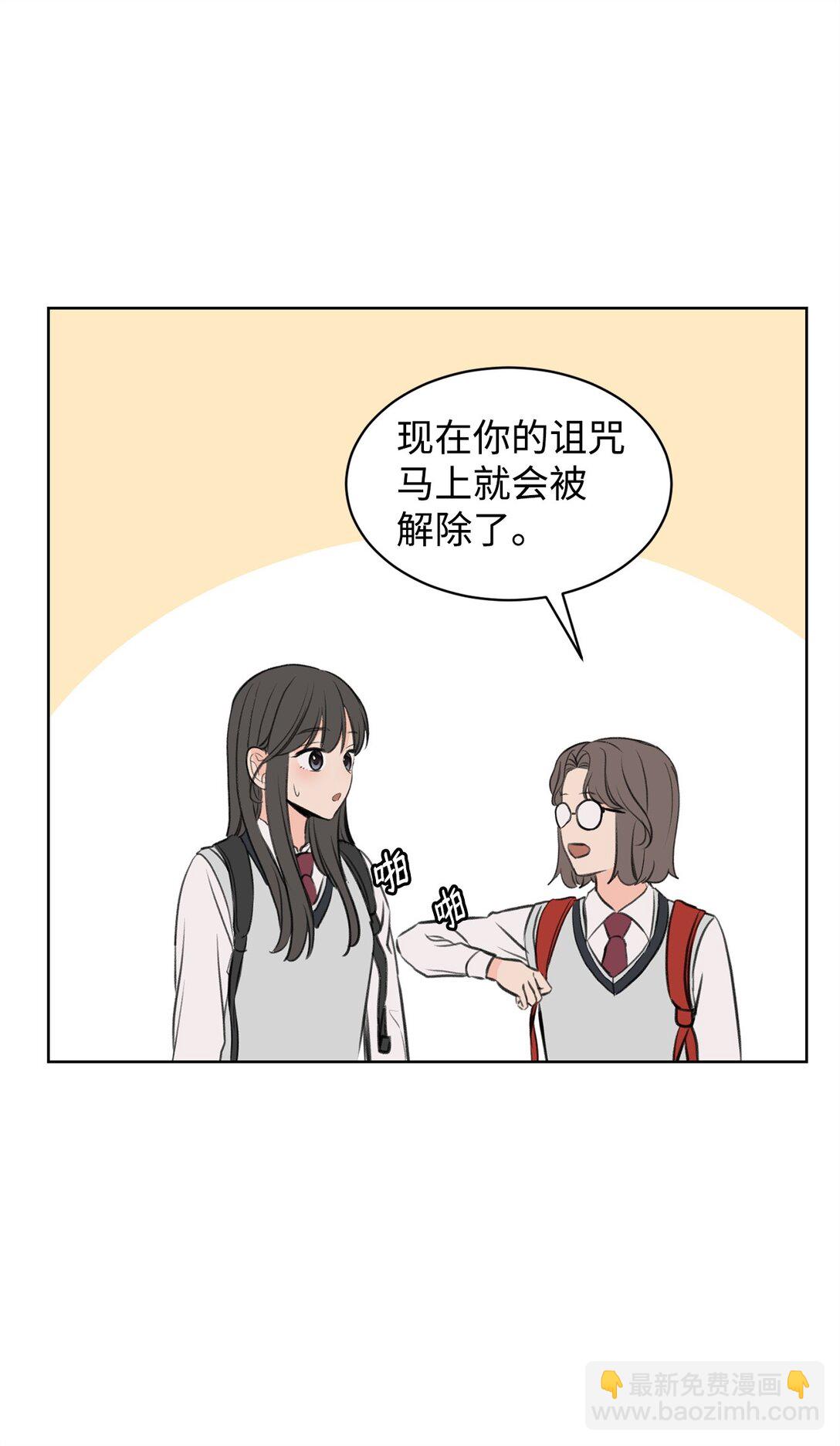 《做我的铲屎官吧!》34 云宇发烧 第14页