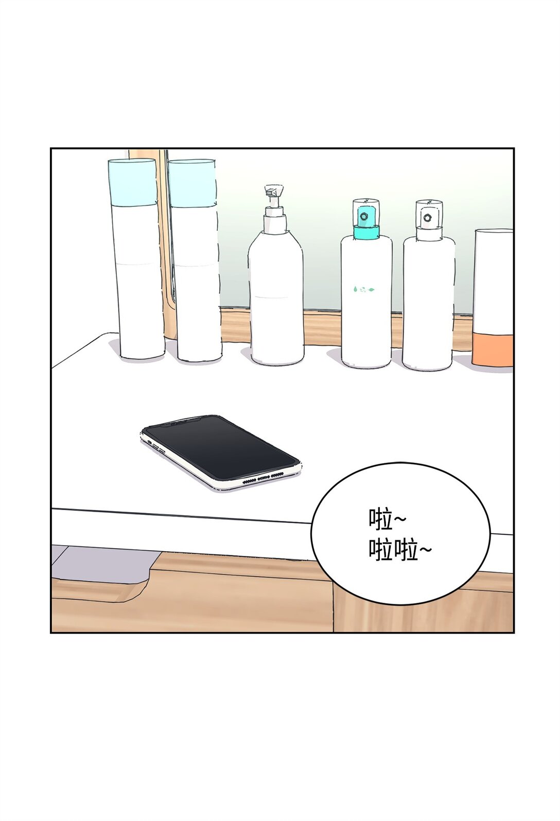 《做我的铲屎官吧!》34 云宇发烧 第17页