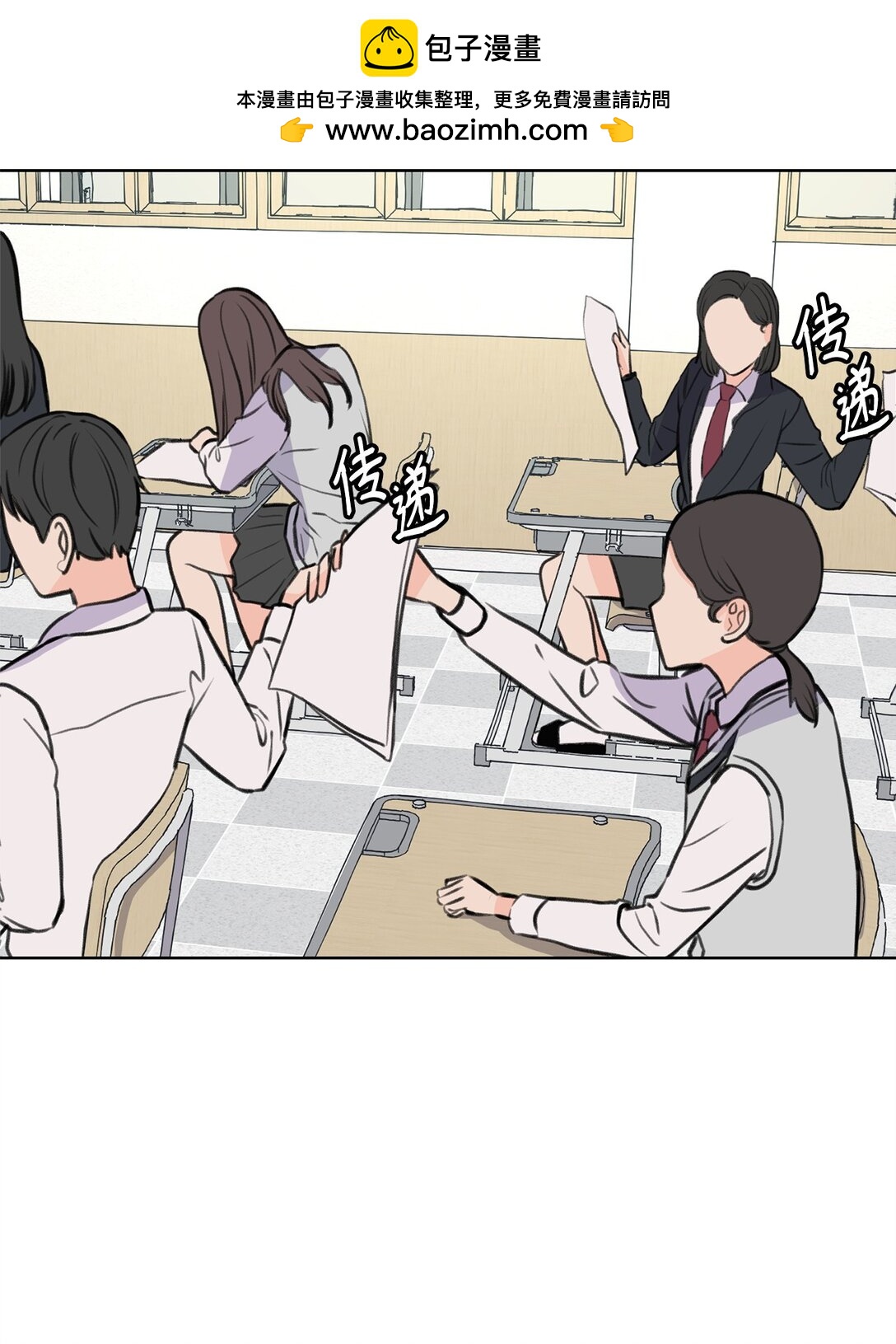 《做我的铲屎官吧!》34 云宇发烧 第2页